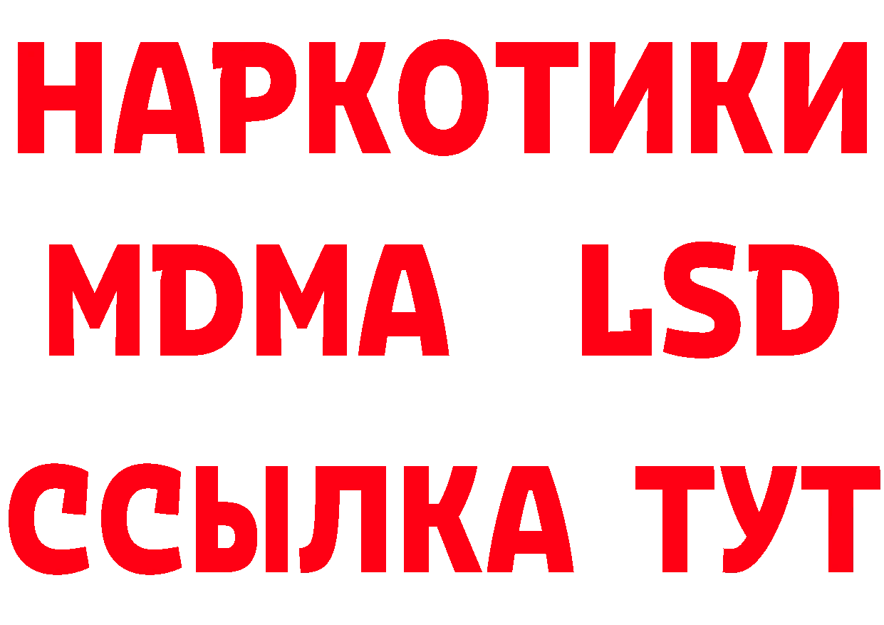 АМФ 98% зеркало даркнет блэк спрут Константиновск