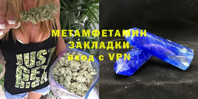 где продают наркотики  Константиновск  Метамфетамин Methamphetamine 